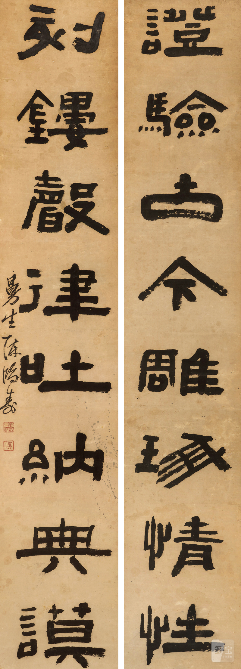 陈鸿寿（1768-1822） 隶书八言联 - 图2